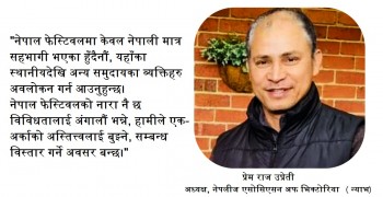 नेपाली पोशाकमा सजिएर नमस्कार गरिरहेका दोस्रो पुस्ताको मुस्कान: नेपाल फेस्टिवल 